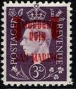 German Forgery for Great Britain-Overprint King George VI