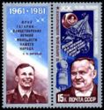 Cosmonautics Day, 1981 - Sergei Korolev