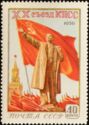 USSR Flag, Monument of Vladimir Lenin, Spassky Tower