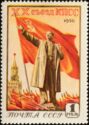 USSR Flag, Monument of Vladimir Lenin, Spassky Tower