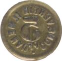 5 Pfennig (Cons. Verein Ilmenau)