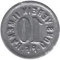 10 Pfennig (Cons. Verein Ilmenau)