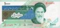 10,000 Rials