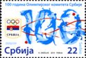 100th anniversary of the Olympic Committee of Serbia