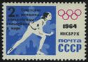 Soviet Women Speed Skaters the Strongest in the World - Optd
