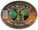 Krokidas Quality Wine