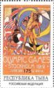 Olympic Games Stockholm 1912