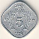 5 Paise (F.A.O.)