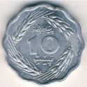 10 Paise (F.A.O.)