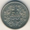 50 Paise