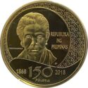 100 Piso (Teresa Magbanua)