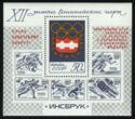 12th Winter Olympic Games, Innsbruck - Overprint