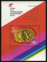 21st Summer Olympic Games, Montreal - Overprint