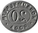 20 Pfennig (Consum-Verein)
