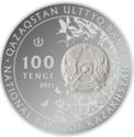 100 Teńge (QULAN)