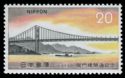 Kan Mon Bridge from Honshu to Kyushu