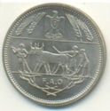 10 Piastres (F.A.O.)