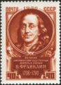 Benjamin Franklin (1706-1790), American Politician