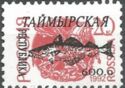 Overprint Fish