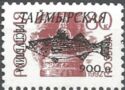Overprint Fish