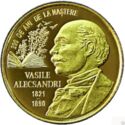 100 Lei (200 years since the birth of Vasile Alecsandri)