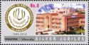 Silver jubilee of International Islamic University, Islamaba