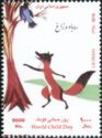 World Children's Day -Fable of the Fox & Crow