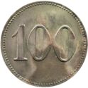 100 Pfennig (POW Camp WW1)
