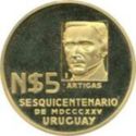 5 Nuevos Pesos (150 Years of Revolutionary Movement)