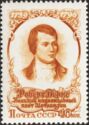 160th Death Anniv of Robert Burns (1759-1796), Scottish Poet