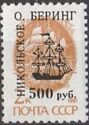 Vintage sailing ship overprint