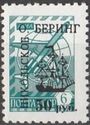 Vintage sailing ship overprint