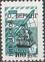 Vintage sailing ship overprint