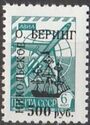 Vintage sailing ship overprint