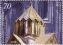770th Anniversary of Consecration of the Church of St. John 