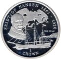 1 Crown (Fridtjof Nansen 1861-1930)