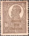 King Ferdinand I 1920-27 Overprinted