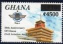 Control tower at Accra International Airport, overprint