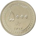 5,000 Rials (Fatima Masumeh Shrine)