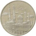 5,000 Rials (Fatima Masumeh Shrine)