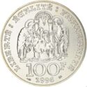 100 Francs (Essai - King Clovis I)