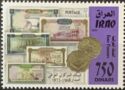 Coins and Banknotes of Iraq