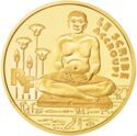 100 Francs (Treasures of the Nile- The Scribe Accroupi)