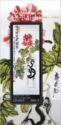 The Paintings of the Qi Baishi