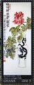 The Paintings of the Qi Baishi