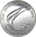 5 Dinars (20th Anniversary of Independence)