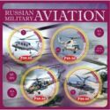 Transport Russian military aviation