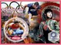 Sports Summer Olympics in Tokyo 2020