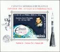 American-Spanish Stamp Exhibition ESPAMER 96, Seville