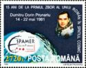 American-Spanish Stamp Exhibition ESPAMER 96, Seville